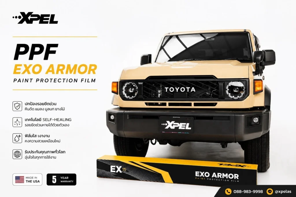 Toyota Land Cruiser — EXO ARMOR รอบคัน ภาพผลงานและรายละเอียดชุดที่ 16